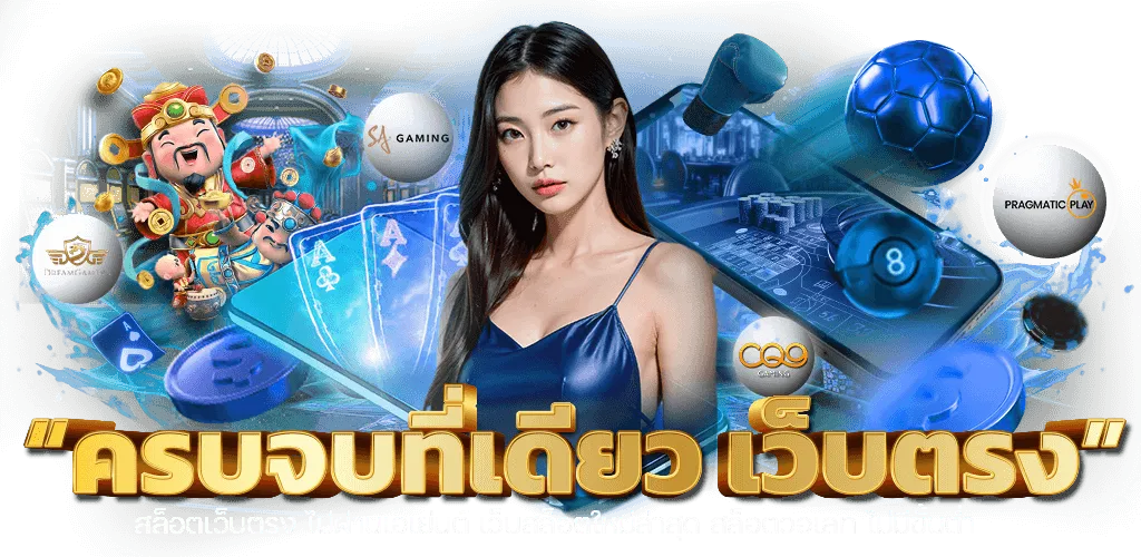 msx168 สล็อต